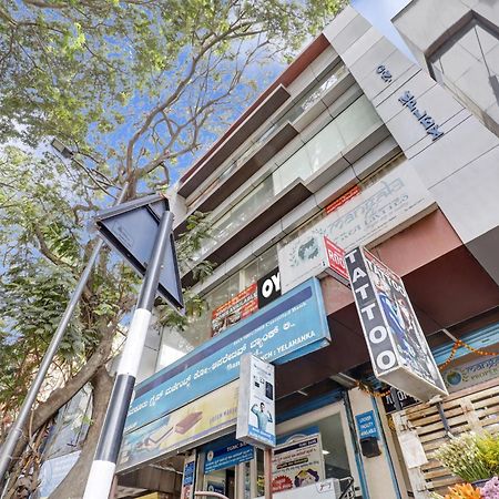 Hotel O Maruthi Paradise Μπανγκαλόρ Εξωτερικό φωτογραφία